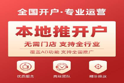 竞价托管服务对比：不同平台的优劣分析